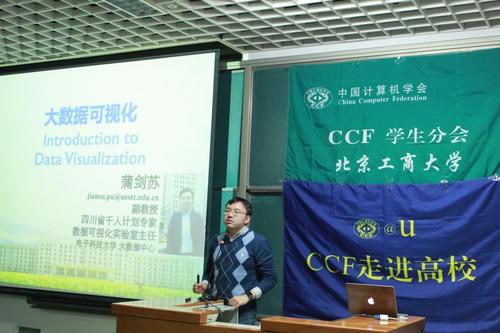 蒲剑苏作报告 蒲剑苏作报告